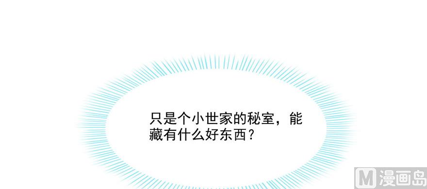 第230话 是时候，退场了65