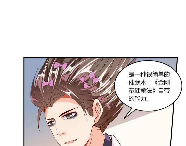 第24话 这只是个U盘罢了131