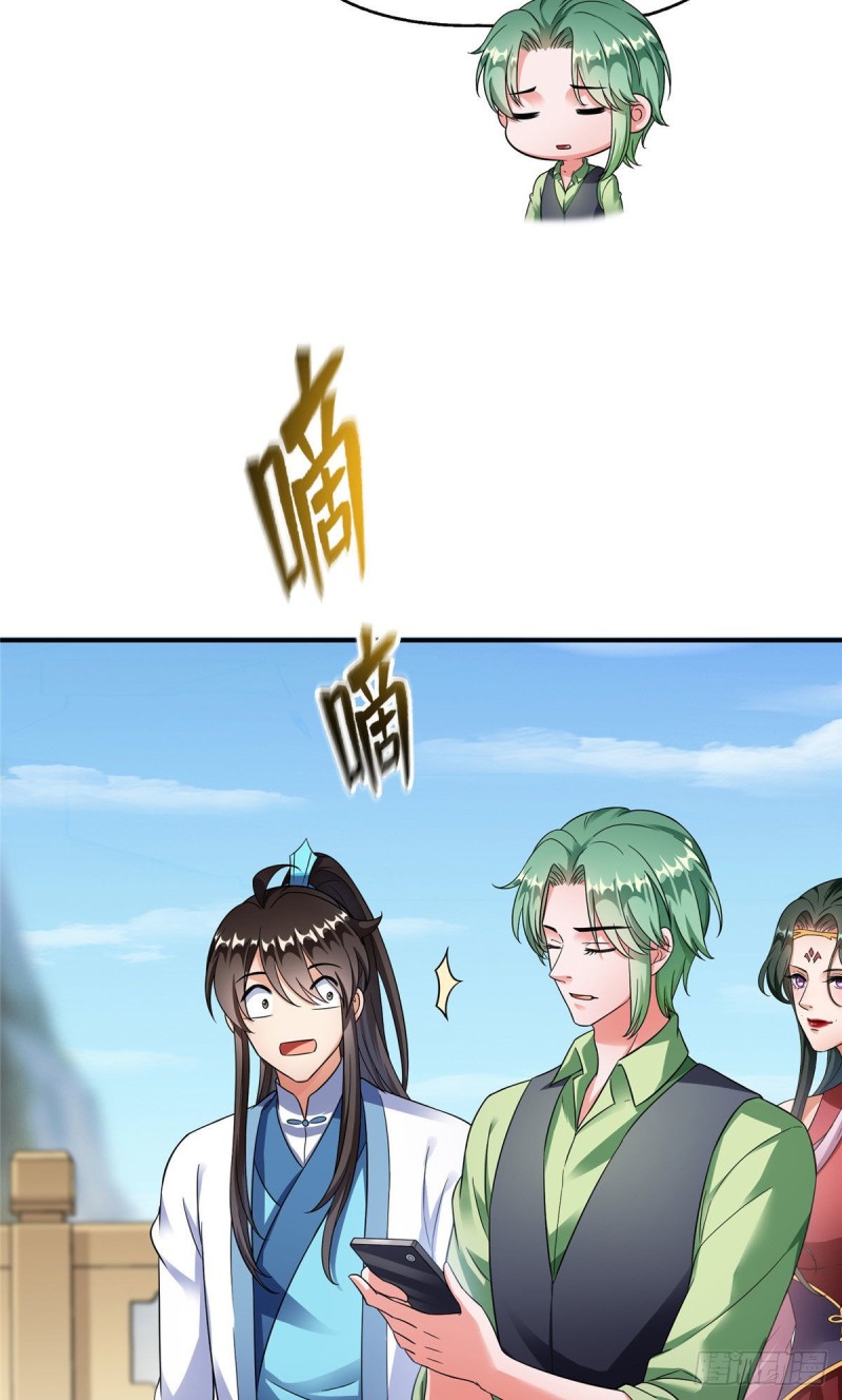 347 白尊者被人掳走了！33