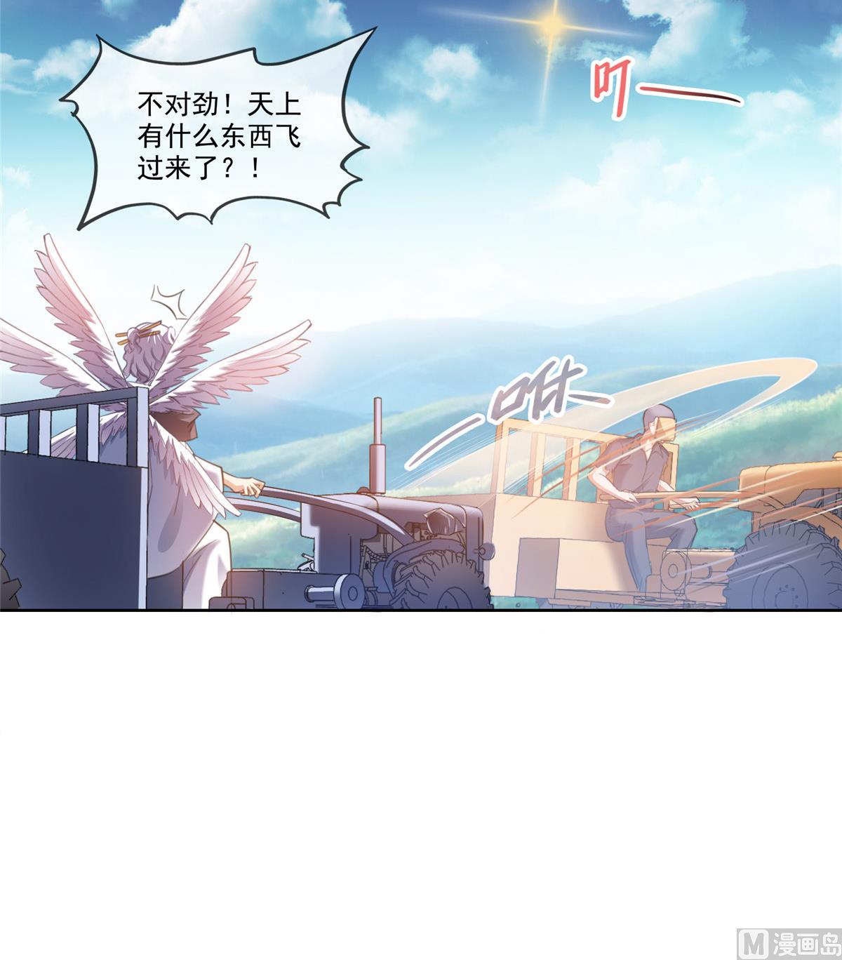 第260话 面朝大海21