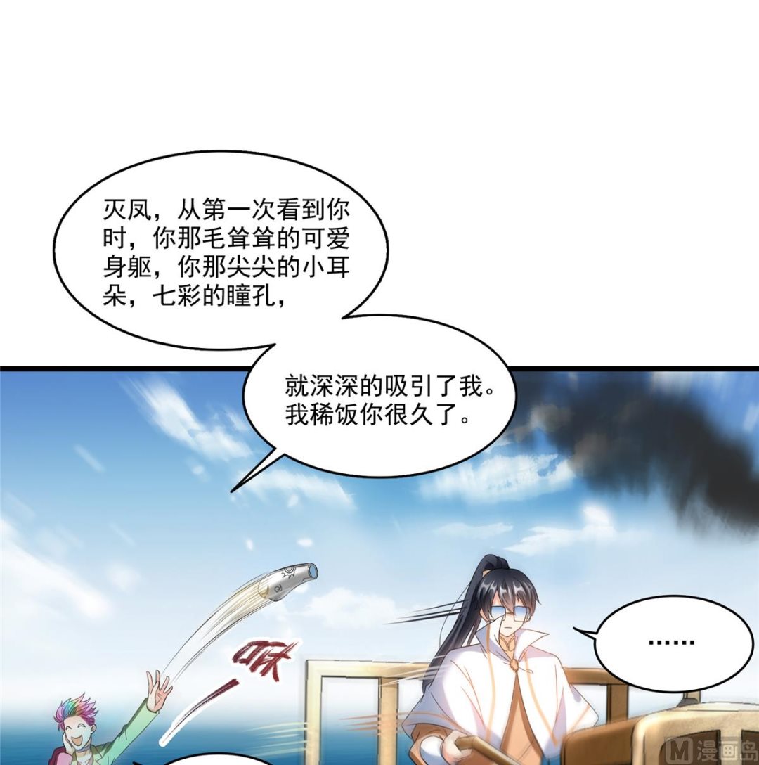 第267话 冲吧！向前十进发！0
