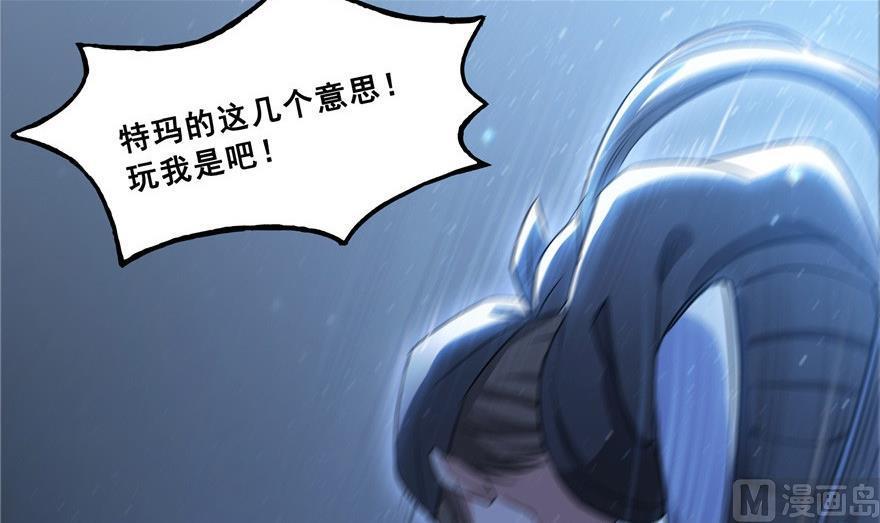 第163话 嫁！嫁！我嫁！17