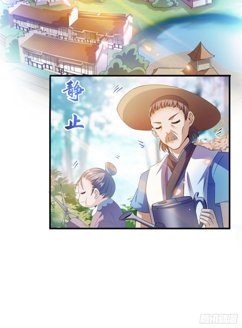 311 楚阁主将我们遗忘了吗？5