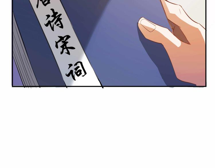第02话 且待本尊算上一卦96