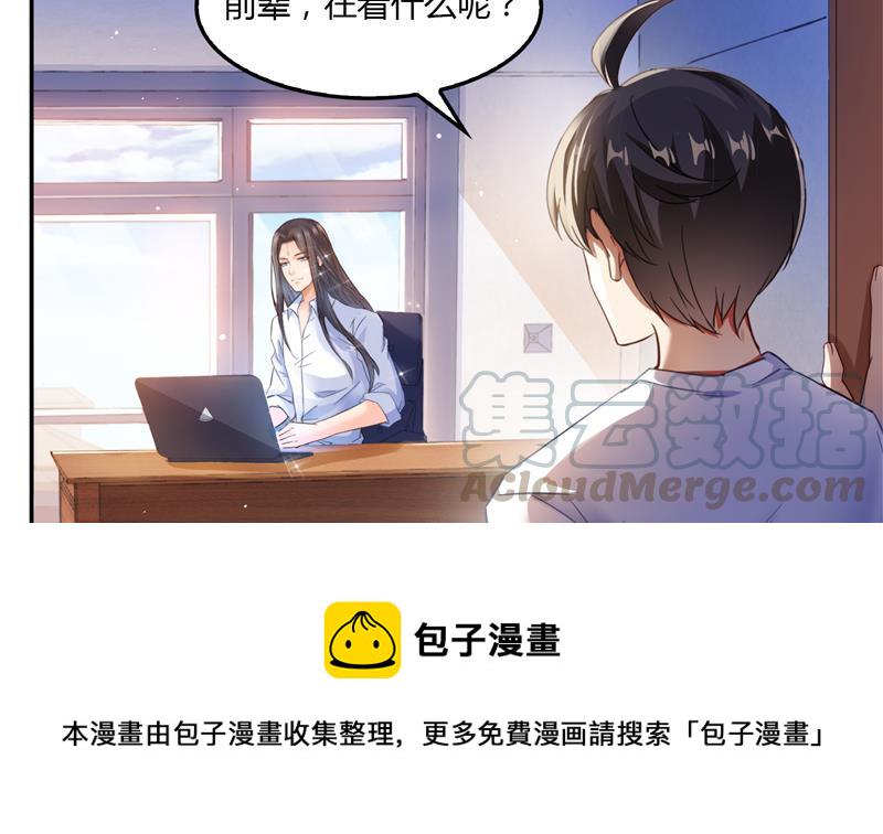 第83话 契约灵鬼58