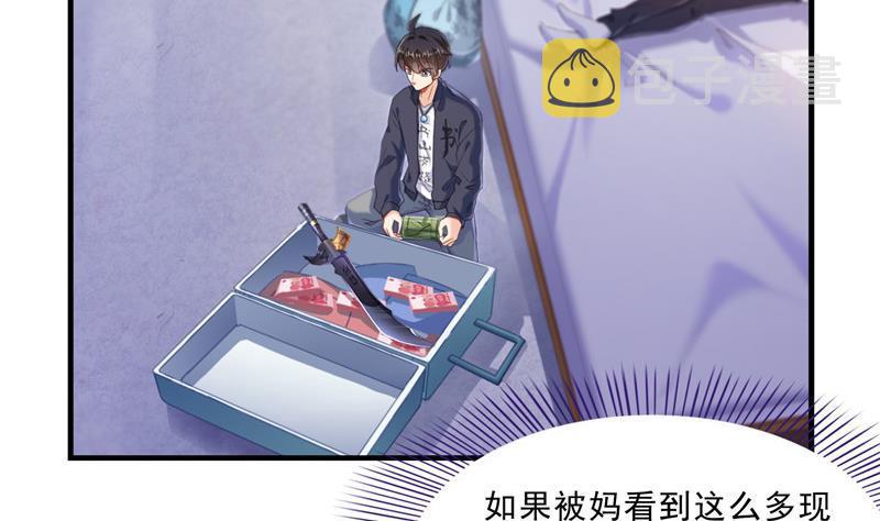 第151话 罢了罢了，切就切吧25