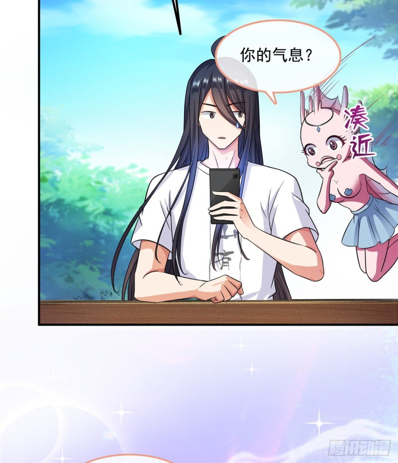 344 仙姬姐姐，不带这样的啊67