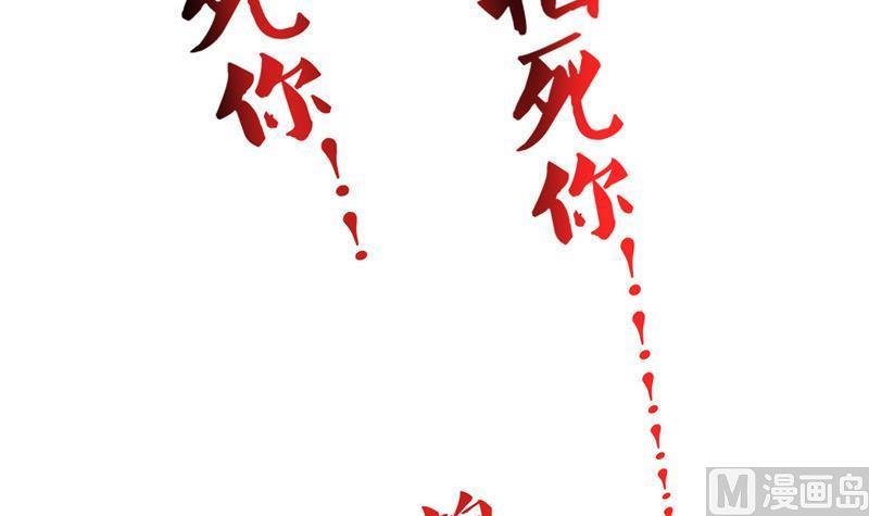 第102话 待长发及腰嫁我可好11