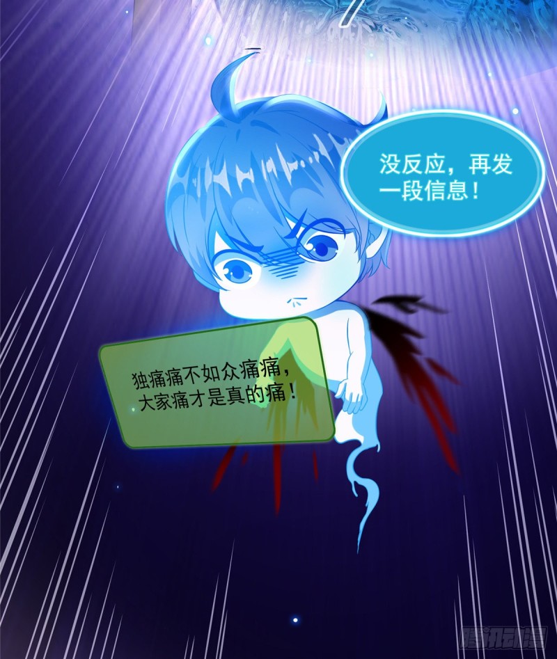 327 本体请在五分钟内安慰我71