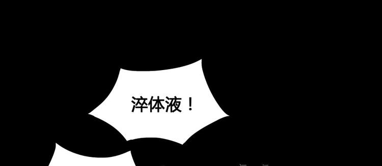 第30话 麻烦终究还是来了！148