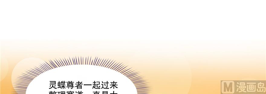 第244话 宋前辈表情包31
