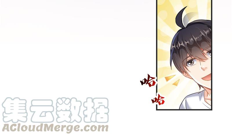第99话 我穿越了？61