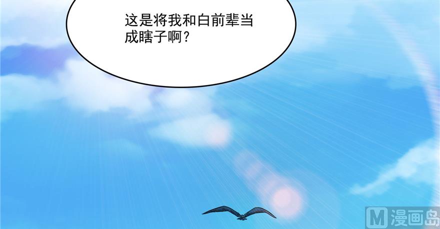 第214话 破灭的侥幸心理120