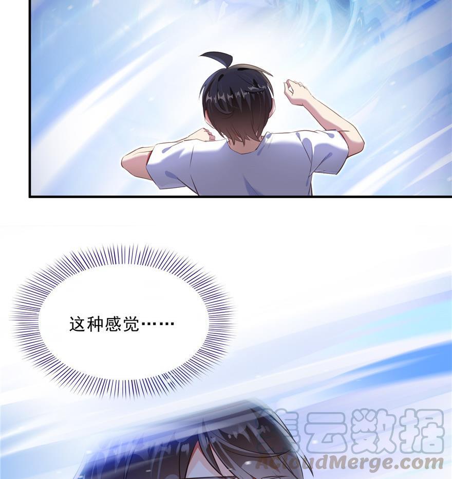 第162话 宋书航之死6