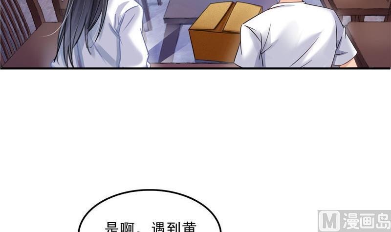 第121话 失忆的前辈们2