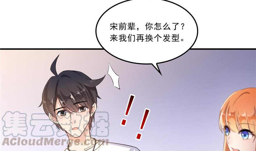 第161话 蒙面小偷？刺客？3