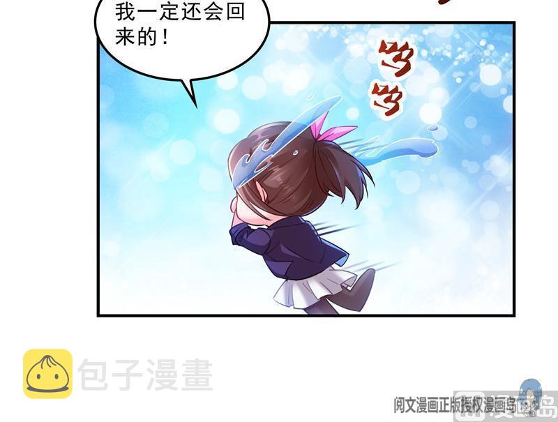 119 哈哈，我终於破封而出啦78