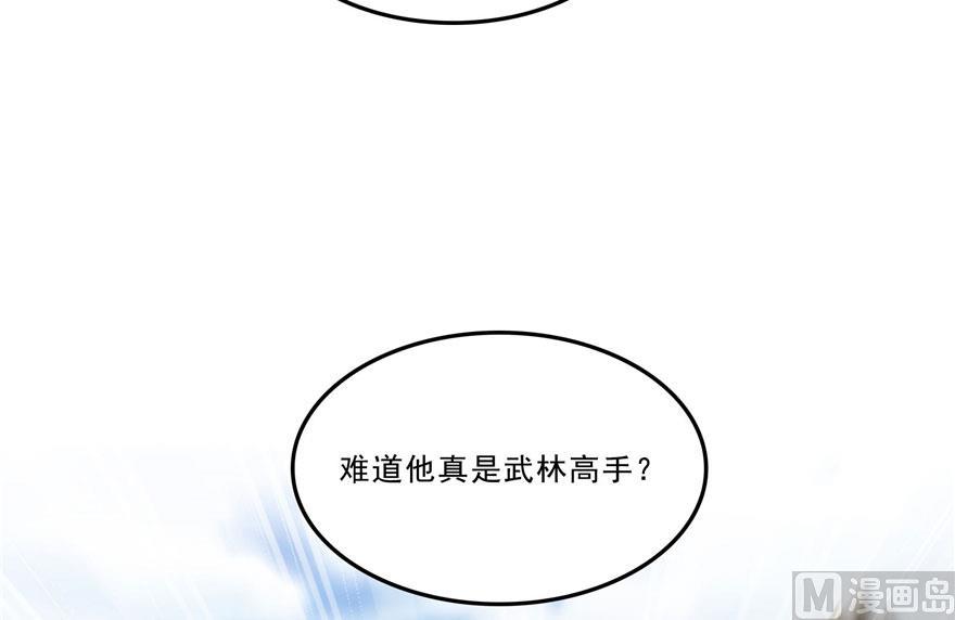 第178话 一刀枭首66