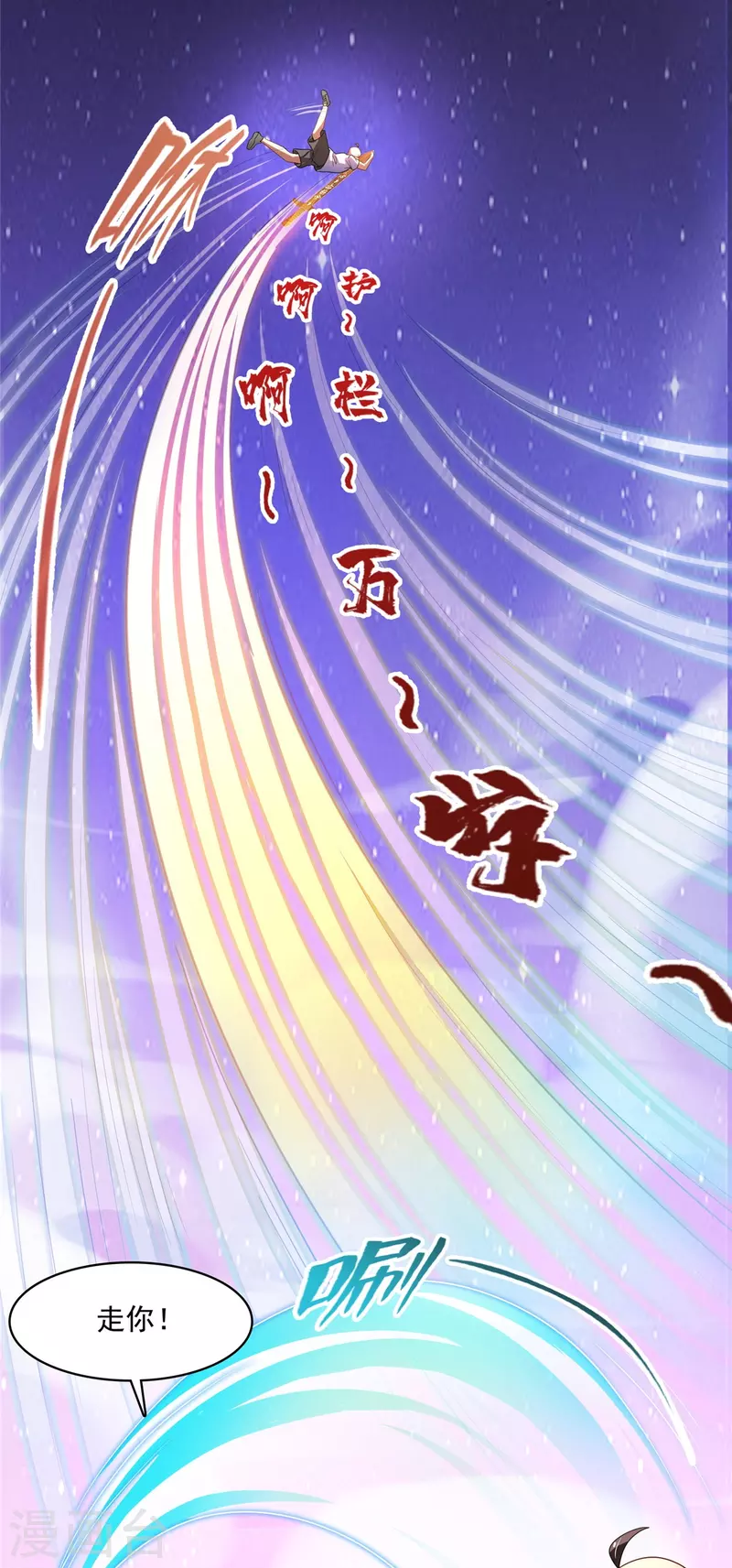 第452话 霸宋果然是灾星！35
