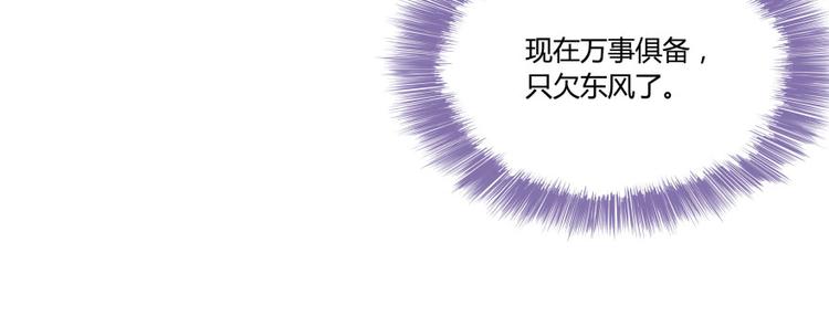 第33话 亚军，是你的！23