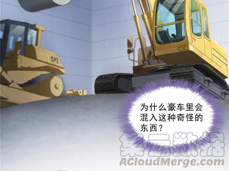 第144话 白前辈与手扶拖拉机9