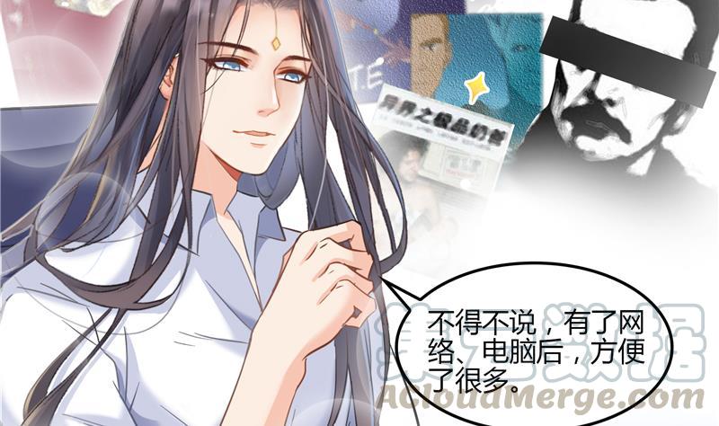 第83话 契约灵鬼61