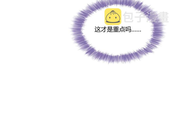 第45话 爲啥前辈要用聊天软件97