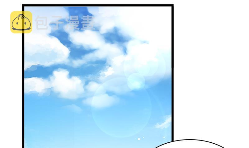 第73话 你的狗老公71
