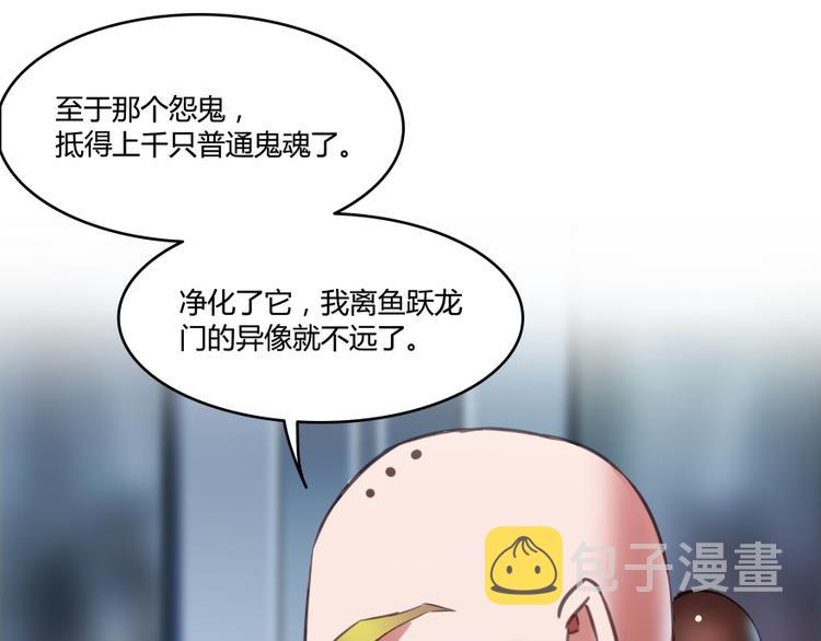 第35话 地下铁无差别格斗赛134
