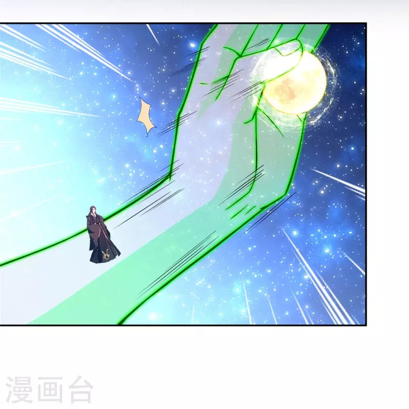 第436话 真·脱层皮18