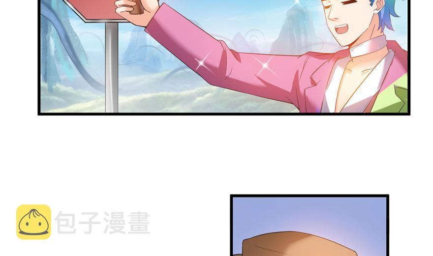 第252话选择前十或太空一月游56