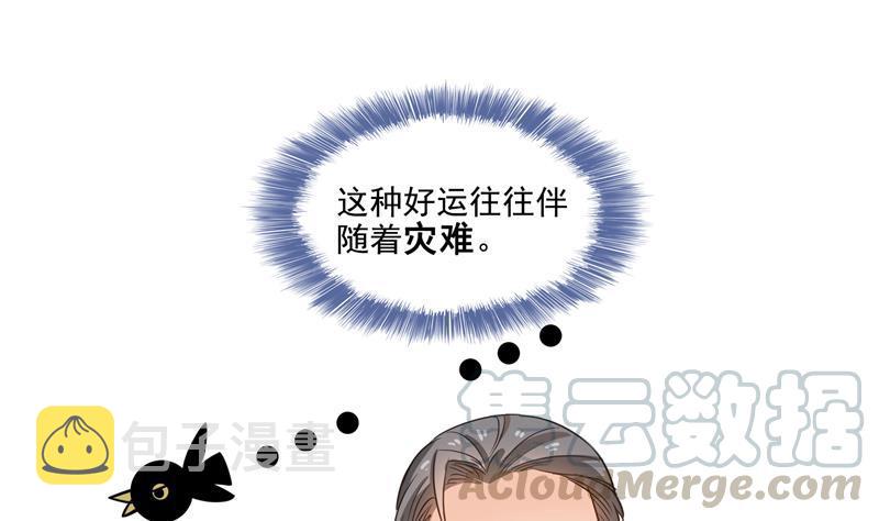 第85话 灵鬼变异55