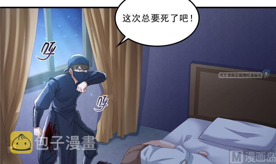 第163话 嫁！嫁！我嫁！26