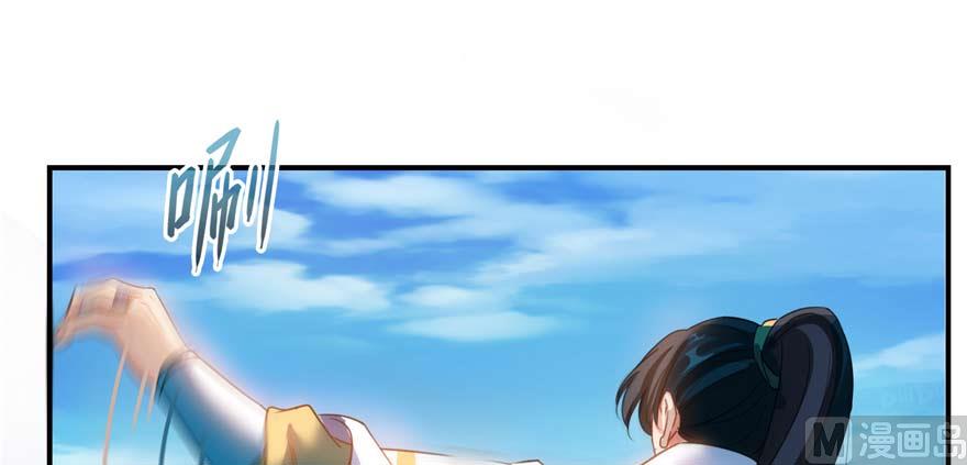 第250话 道友们，一起摇摆把！94