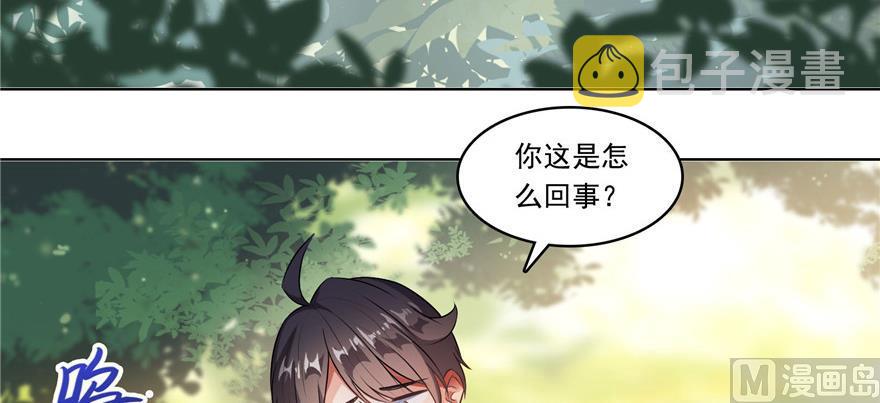 第183话 小巧诸葛月60