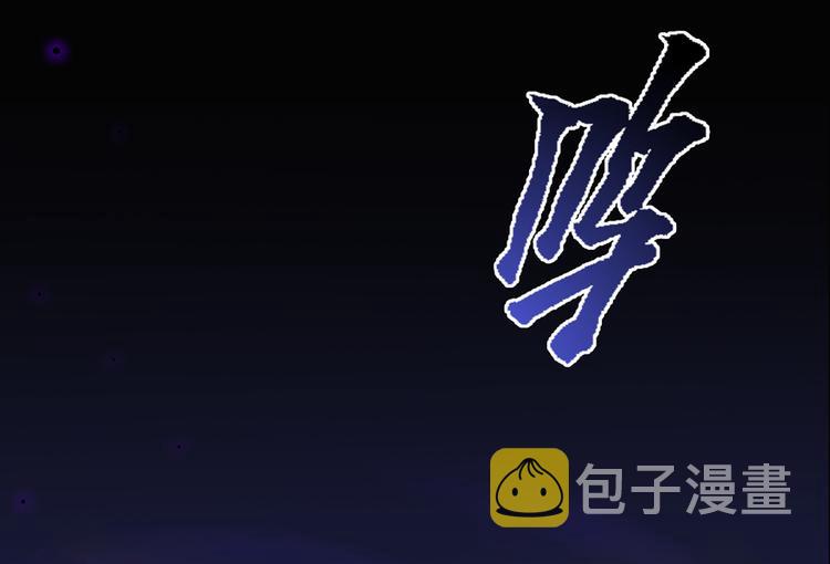 第53话 阿十六离家出走了143