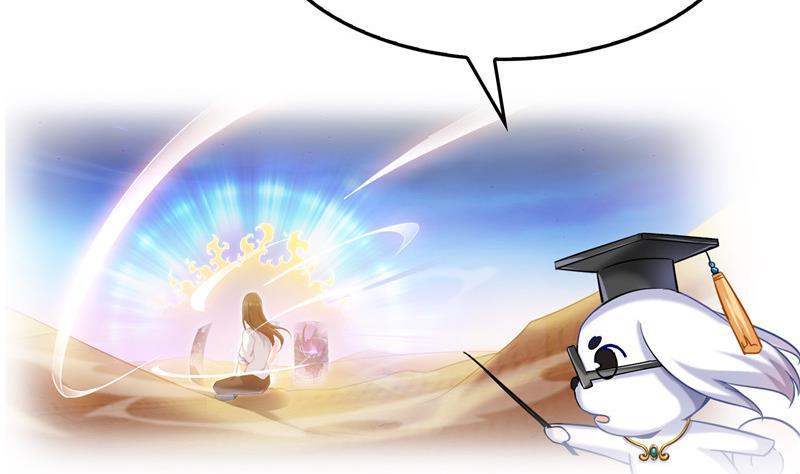 第102话 待长发及腰嫁我可好77