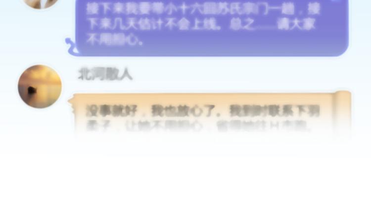 第07话 被羣灭的不良们92