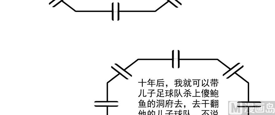 第215话一次性宋书航001版68