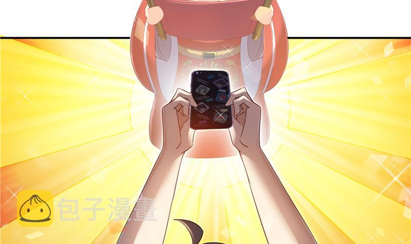 第69话 出关在即白真君113