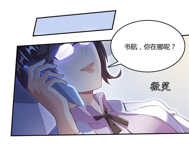 第41话 黑色手提箱8