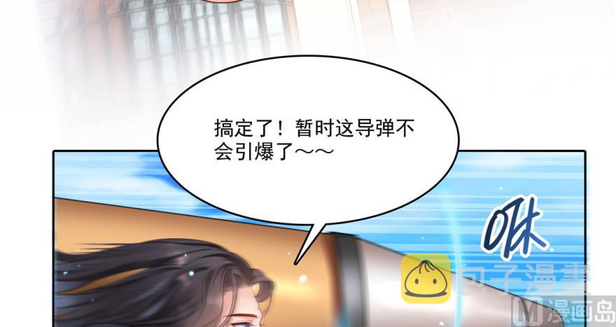 第221话 小心，导弹射来啦！62