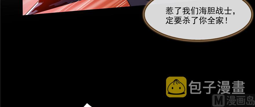 第239话 剑气分化82