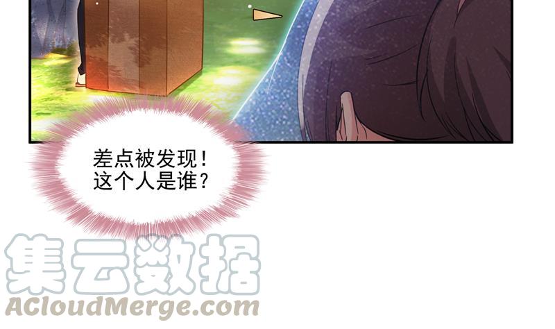第91话 空空盗门糖少主92