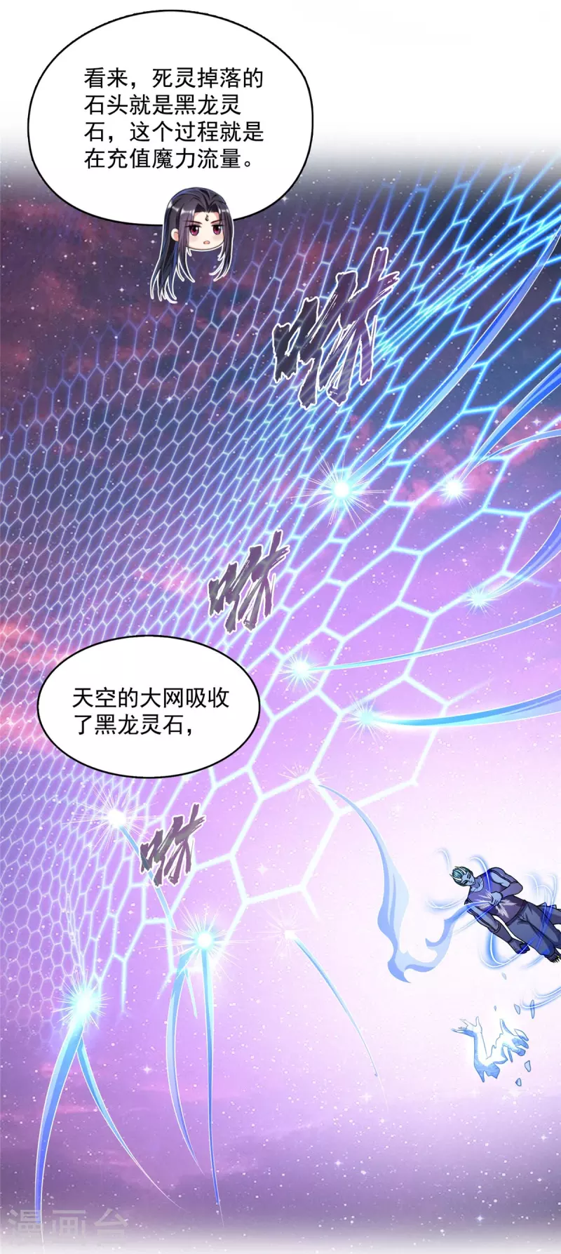 第506话 龙络5