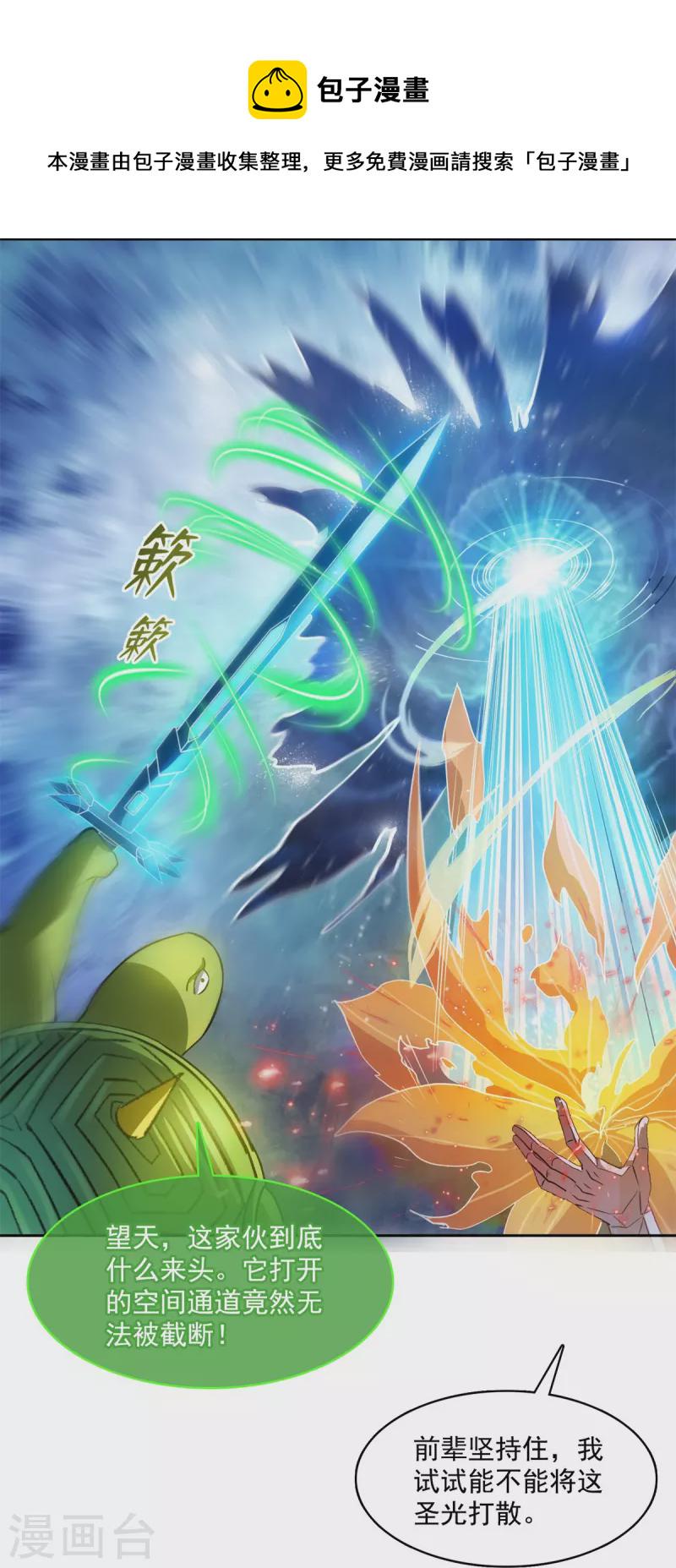 第422话 雾霾防激光武器？12