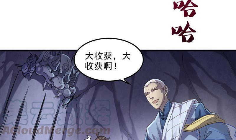 第112话 这麽好运不对的样子55