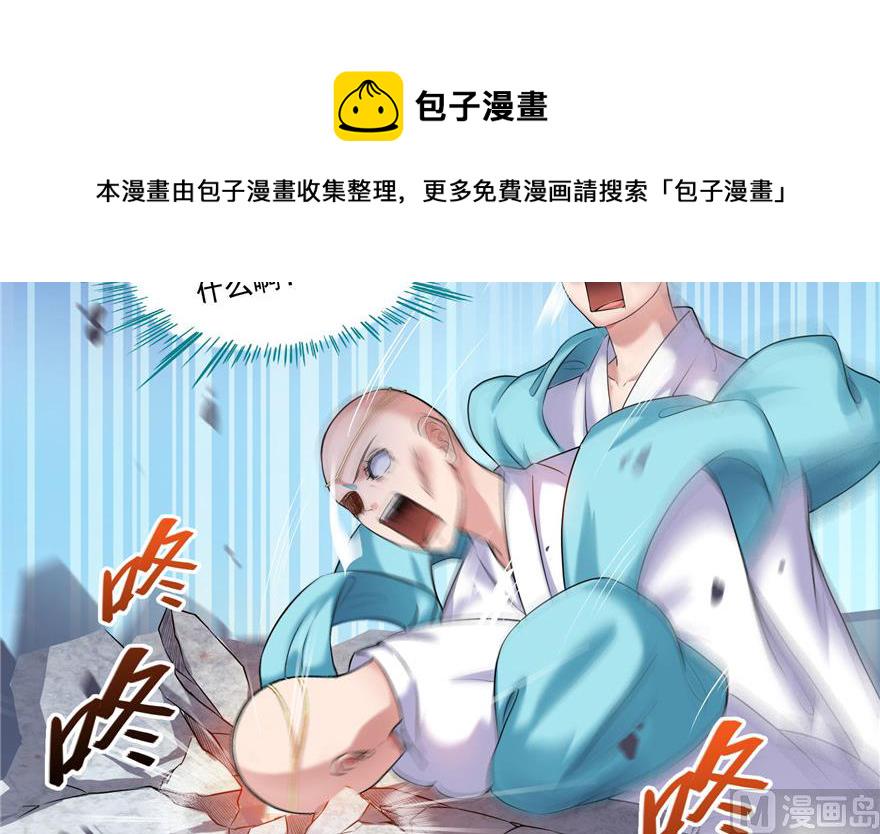 第191话 最後一个愿望84