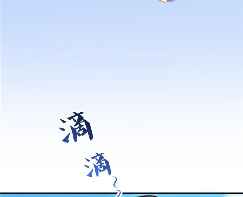 第96话 景陌舵主的底牌10