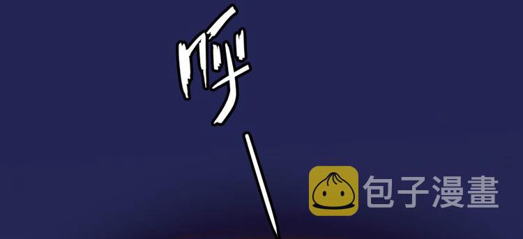 第33话 亚军，是你的！109